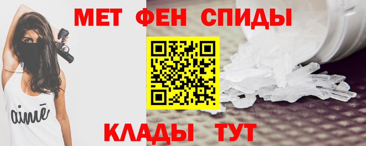 АМФ 97% Абинск