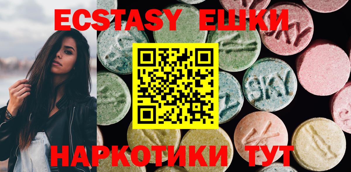 ЭКСТАЗИ Philipp Plein Абинск