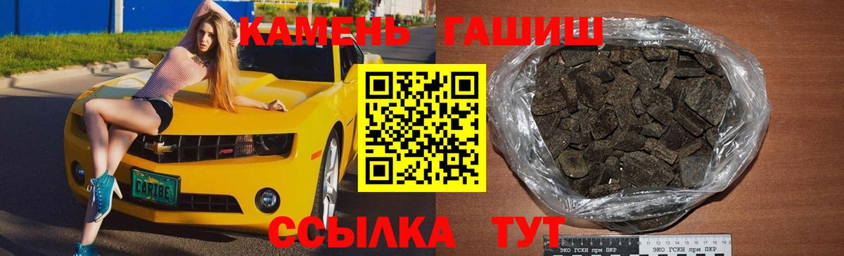 ГАШИШ ice o lator  Вход с VPN  Абинск  ГАШИШ AMNESIA HAZE 