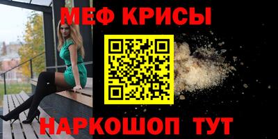 соль курить ск Абинск