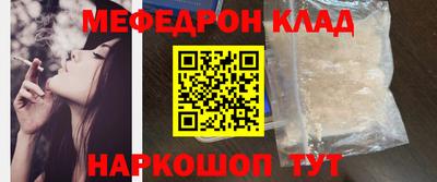 соль курить ск Абинск