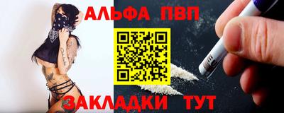 гидропоника Абакан