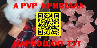 гидропоника Абакан