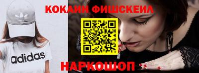 соль курить ск Абинск