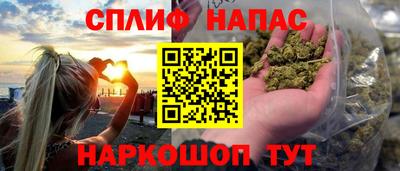 соль курить ск Абинск