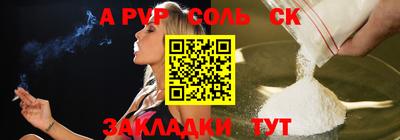 гидропоника Абакан