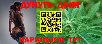 соль курить ск Абинск