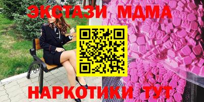 MDMA Premium VHQ Азнакаево