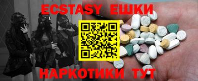 MDMA Premium VHQ Азнакаево
