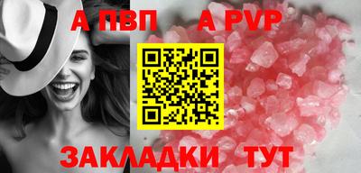 гидропоника Абакан