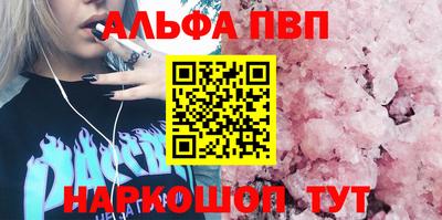 гидропоника Абакан