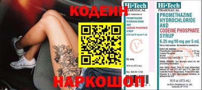 гидропоника Абакан