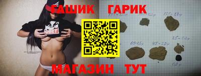 соль курить ск Абинск