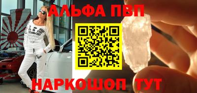 соль курить ск Абинск