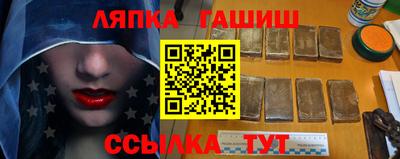 соль курить ск Абинск