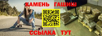 соль курить ск Абинск
