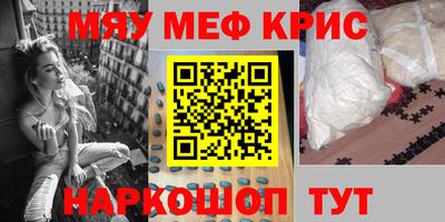 MDMA Premium VHQ Азнакаево