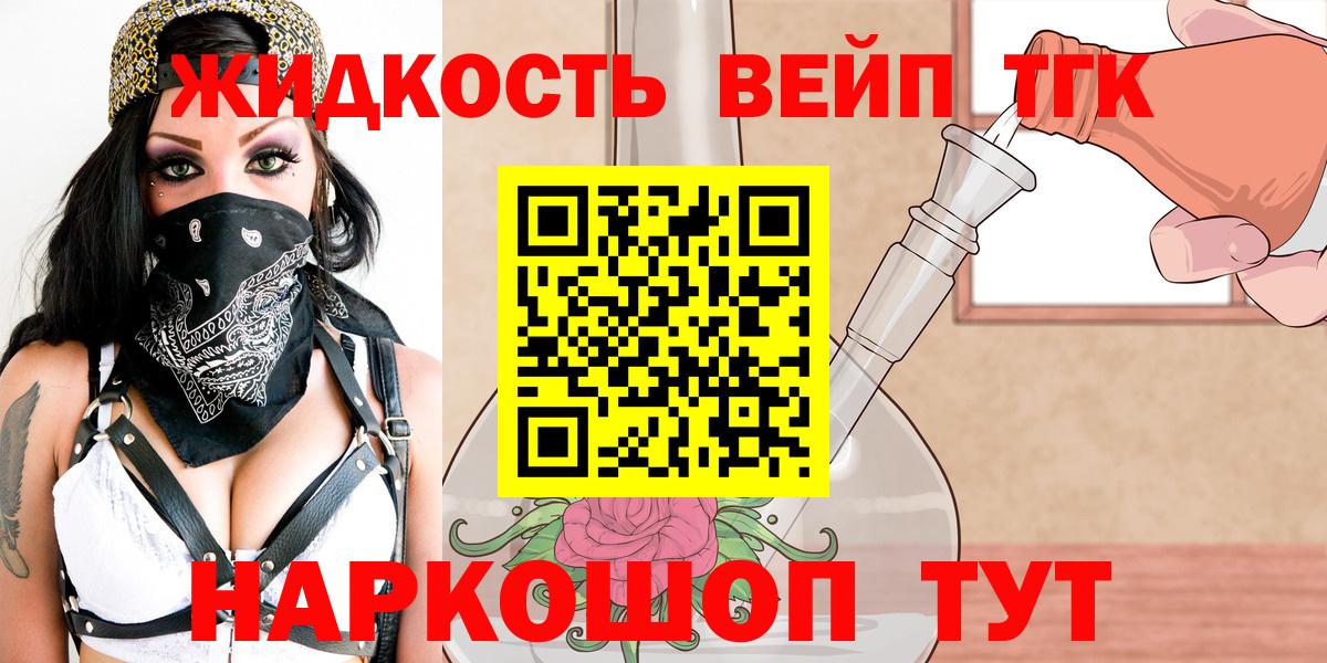Марихуана  ГАШ  Экстази  Меф МЯУ МЯУ кристаллы  Вход с VPN  Абинск  Cocaine 