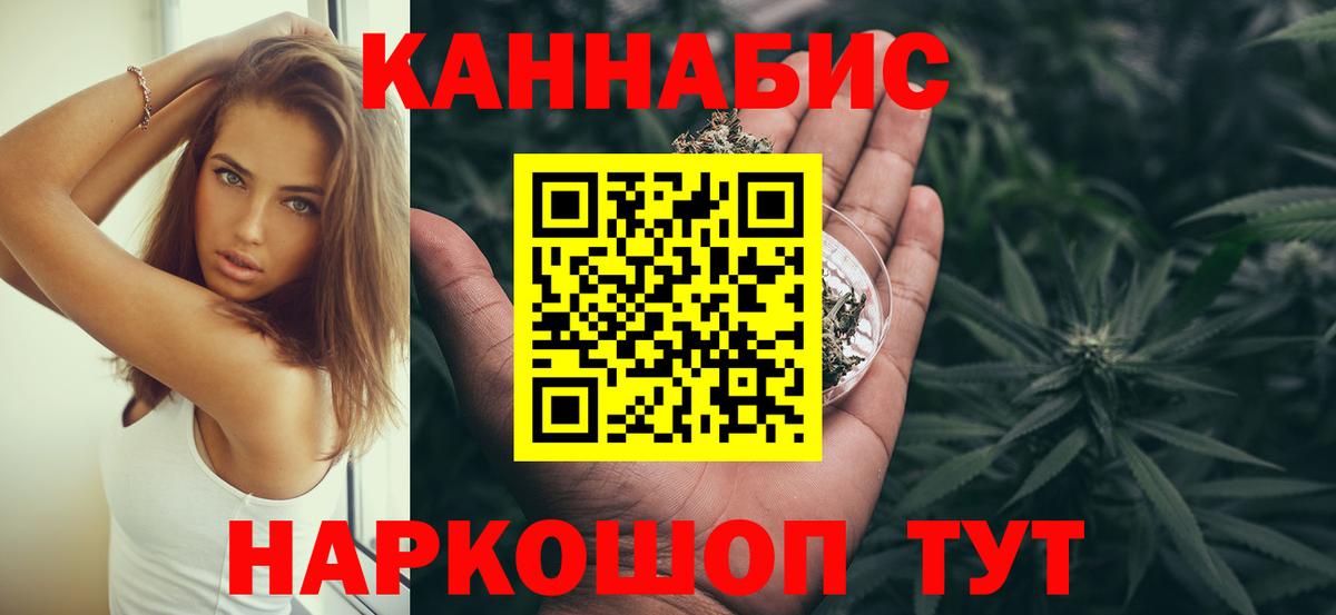 Канабис индика Абинск